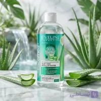 میسلار واتر B5 اولاین