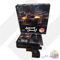 بازی فکری ارتش سری بزرگ 001 میدیا مجیک (24)