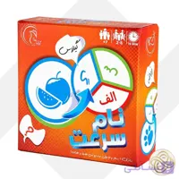 بازی فکری نام سرعت هاردباکس نهالک (24)