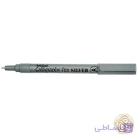 روان نویس خوشنویسی متالیک نقره ای آرتلاین کدEK993XFSILVER