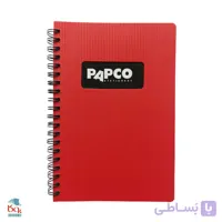 دفتر یادداشت دو خط متالیک ۱۰۰ برگ پاپکو، مدل B/643