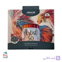 مداد رنگی ۵۰ رنگ آریا آرتیست جعبه مقوایی