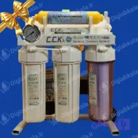 دستگاه تصفیه آب خانگی سی سی کا CCK با مخزن چین همراه با فیلتر هدیه