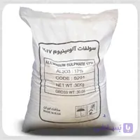 فروش اینترنتی سولفات آلومینیوم | قیمت سولفات آلومینیوم تضمینی