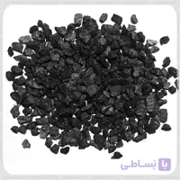 فروش کربن اکتیو جاکوبا | قیمت و خرید کربن اکتیو نوریت