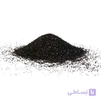 زغال فعال | کربن فعال| کربن فعال از کجا بخریم؟