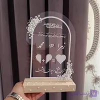 استند اثر انگشت پلکسی طرح هلالی