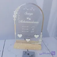 استند اثر انگشت هلالی پایه چوبی