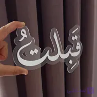 استند قبلتٌ برای عکاسی