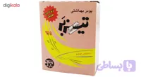پودر موبر تیزبر با اسانس خوشبو حجم 200 گرم بسته 12 عددی