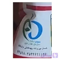 تمرهندی خارجی وارداتی تایلندی 250 گرم