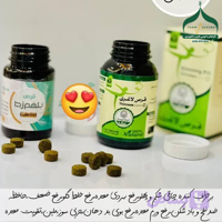 قرص لاغری