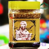 معجون چاقی بوعلی سینا