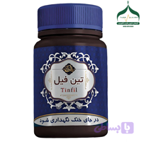 قرص گیاهی تین فیل