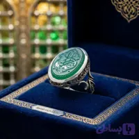 انگشتر نقره باسنگ عقیق سبز حکاکی یازهرا رکاب چهارسلام کد 5373