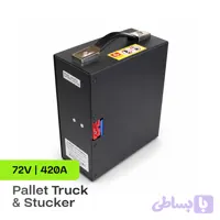باتری گلف 72V | 420A