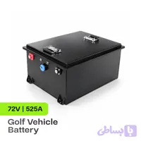باتری گلف 72V | 525A