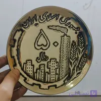 سکه قلمزنی طرح قدیمی مناسب برای هفت سین