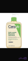 فوم شستشوی روغنی سراوی CERAVE