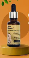 روغن آرگان اسپری آبرسان مو