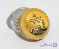 کرم ضد لک زغال بامبو