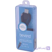 کابل تبدیل لایتنینگ به USB بیاند مدل BA-314