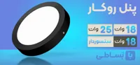 چراغ سقفی