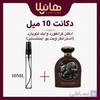 عطر و ادکلن دکانت 10 میل کرانفورد وایلد لئوپارد (استرانگر ویت یو اینتنسلی)