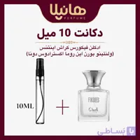 عطر و ادکلن دکانت 10 میل فیکورس کراش اینتنس (ولنتینو)