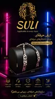کیف ابزار