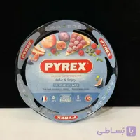 پیتزا خوری گرد پیرکس سایز 25
