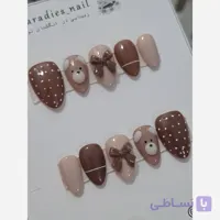 ناخن مصنوعی تدی پاییزی