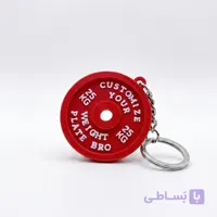 جا سوئیچی صفحه وزنه بدنسازی (Weight Plate)