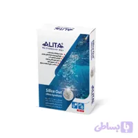 رزین حذف کننده سیلیکات آکواریوم آلیتا مدل silica out وزن ۱۰۰ گرم