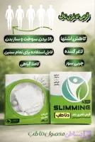 قرص ناف چربیسوز عالی شکم و پهلو صددرصد اصلی