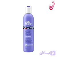 شامپو ضد زردی سیلور شاین میلک شیک ۳۰۰ میل