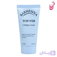 کرم آبرسان حاوی کلاژن تاپ وب بارمسینا ۵۰میل