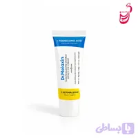 کرم دور چشم رتینال و ترانگزامیک اسید دکتر ملاکسین 40 گرم