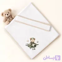 قنداق نوزادی به همراه بند قنداق تدی خلبان کد122