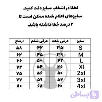 تیشرت طرح coach مدل TS.CH.002