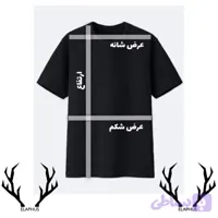 تیشرت طرح Karl مدل TS.KRL.012
