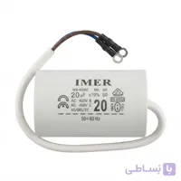 خازن 20میکروفاراد