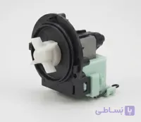 پمپ تخلیه لباسشویی سه پیچ اسمارت