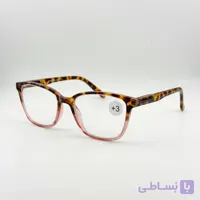 عینک مطالعه مستطیلی دورنگ نمره ۳ سفارش آلمان Beeline