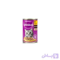 کنسرو گربه ویسکاس مرغ چانکی در سس گریوی (Whiskas Chicken Chunks in Gravy) 400 گرمی