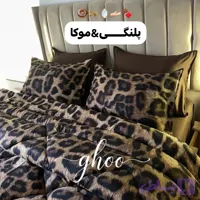 ست سرویس روتختی پلنگی🐆