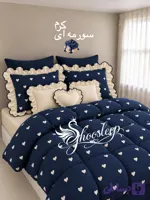 روتختی قلبی چیندارسورمه ای کرم💕