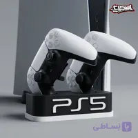پایه نگهدارنده دسته پلی استیشن 5 رنگ آبی