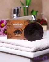 صابون قهوه گیاهی حاوی پودر قهوه