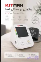 فشار سنج کیت من. 1 سال گارانتی